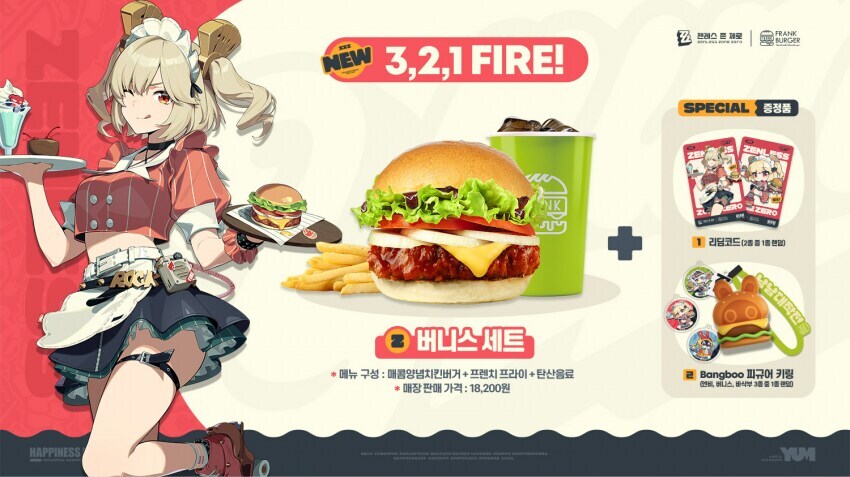 젠레스) 설마 굿즈가 하루만에 동나진 않겠지?_2.jpg