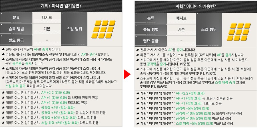 라오)둠 브링어 밸패 분석해봤다_14.png