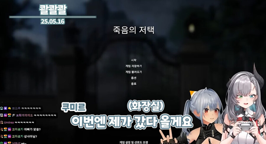 버미육)화장실 갔다 올게요~_2.jpg