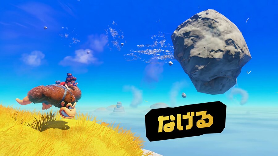 NS2 동키콩 바난자 스샷 모음_36.png