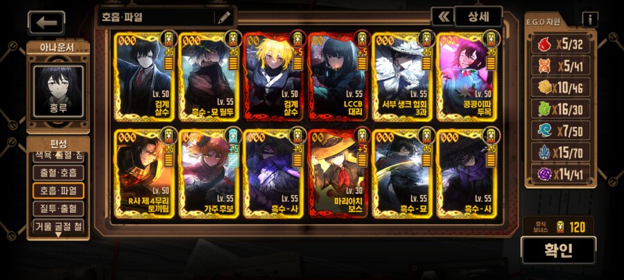 림버스)복주 + 황홀경 호파덱 10층런 후기_2.jpg