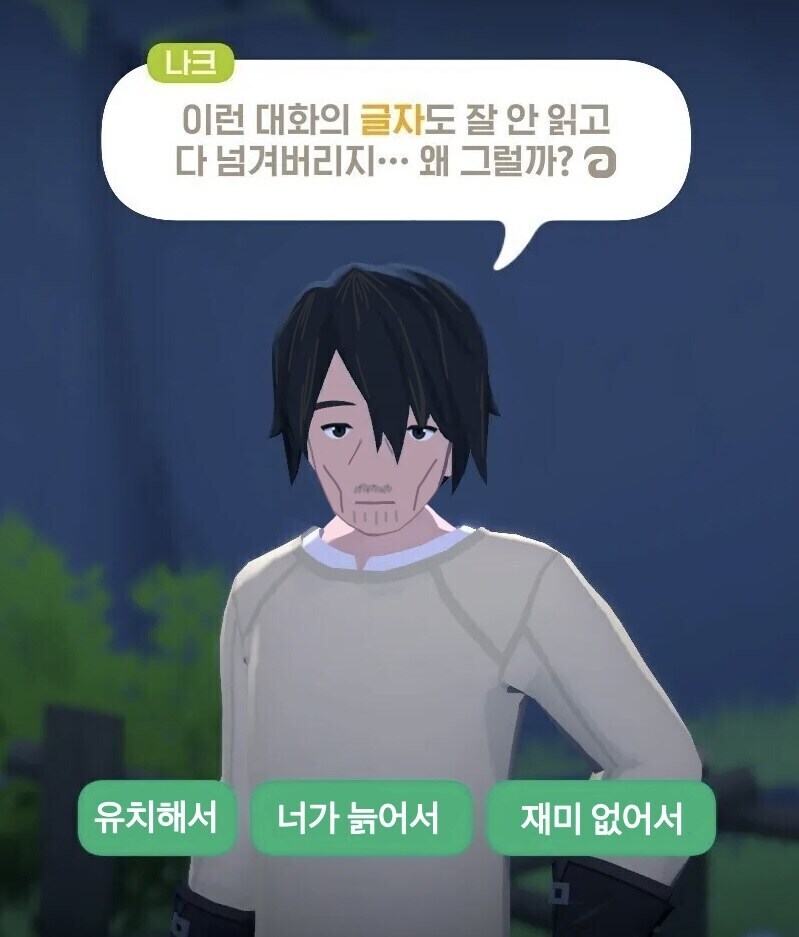 [마비노기모바일] 내일 나온다는 전격술사가 마법사 클래스임?_1.jpg