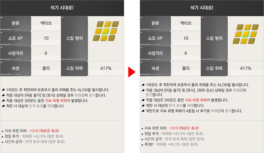 라오)둠 브링어 밸패 분석해봤다_21.png