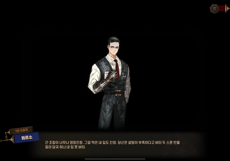 림버스)림붕이 헬스키친 하는중_2.png