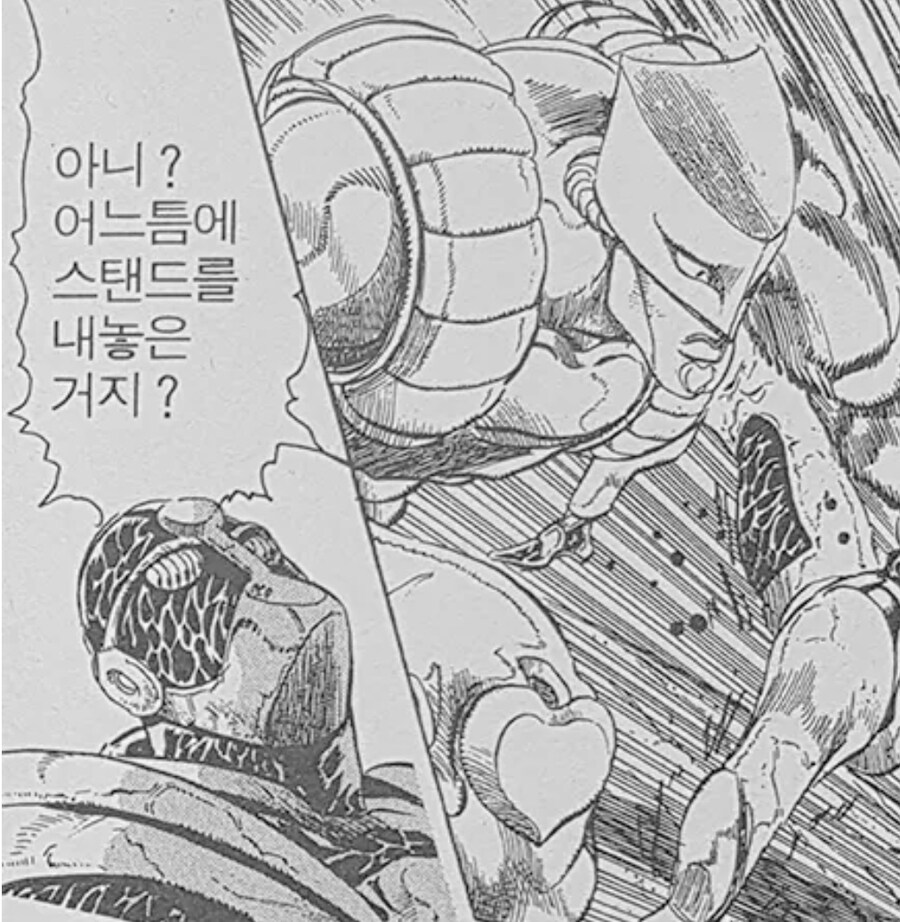 메가톤맨을 읽던 독자들이 모두 당황하는 순간_1.jpg
