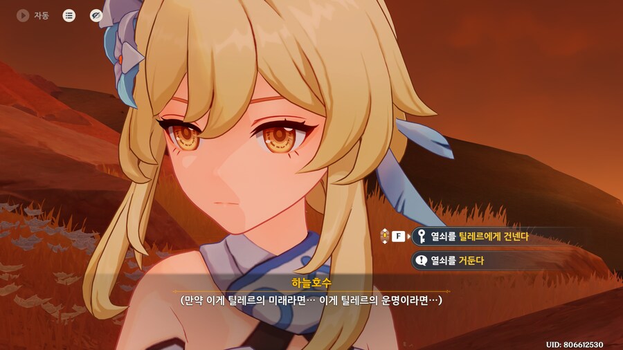 원신,극스포)아니 진짜 이거 맞냐 너무 하잖아_4.png
