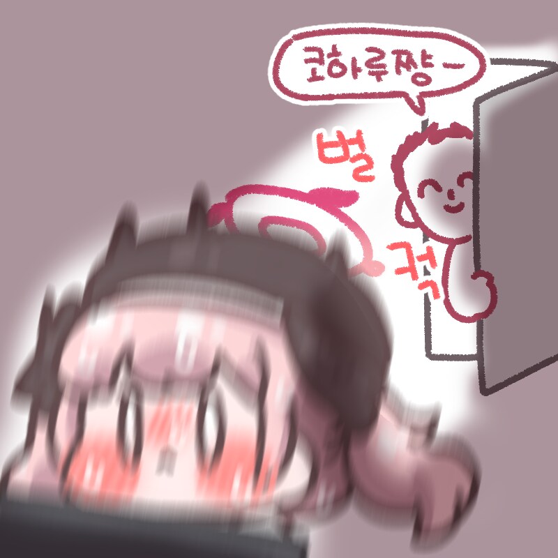 블루아카) 몰래 야한거보는 코하루 Manhwa_6.png