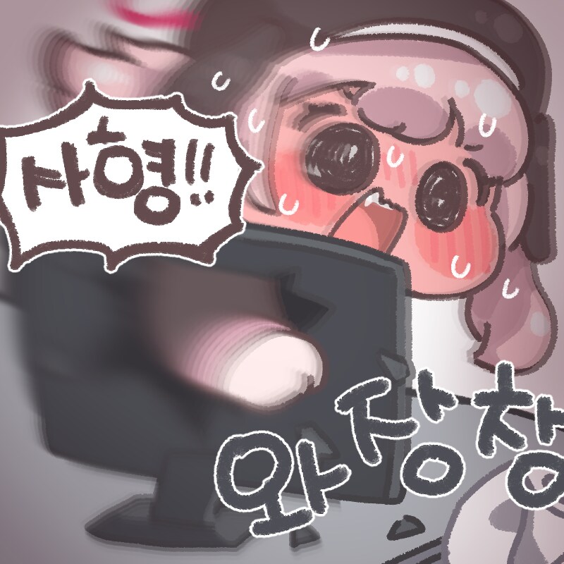 블루아카) 몰래 야한거보는 코하루 Manhwa_11.png
