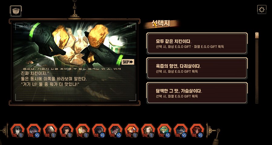 림버스) 뭐냐 이 혜자같은 선택지는!!!!_1.jpg