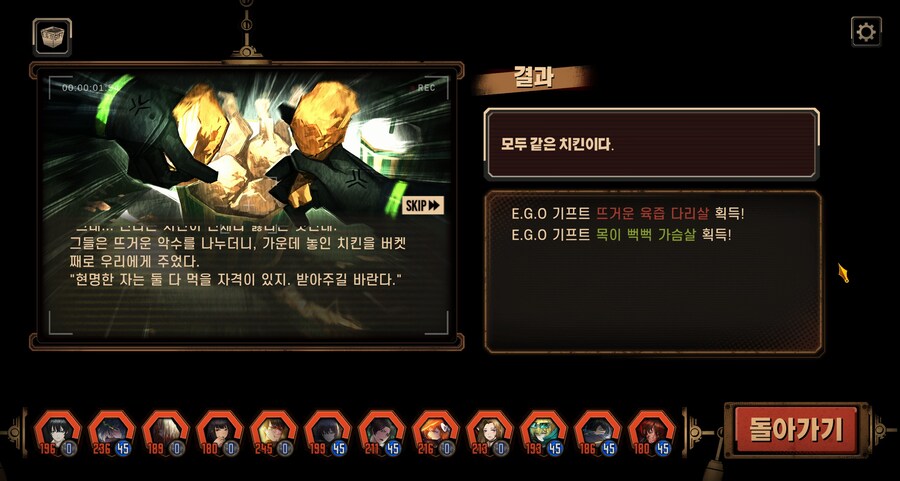 림버스) 뭐냐 이 혜자같은 선택지는!!!!_3.jpg