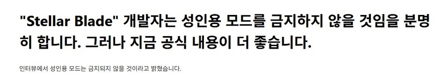 의외로 유저와 싸움하는 개발자_1.jpg