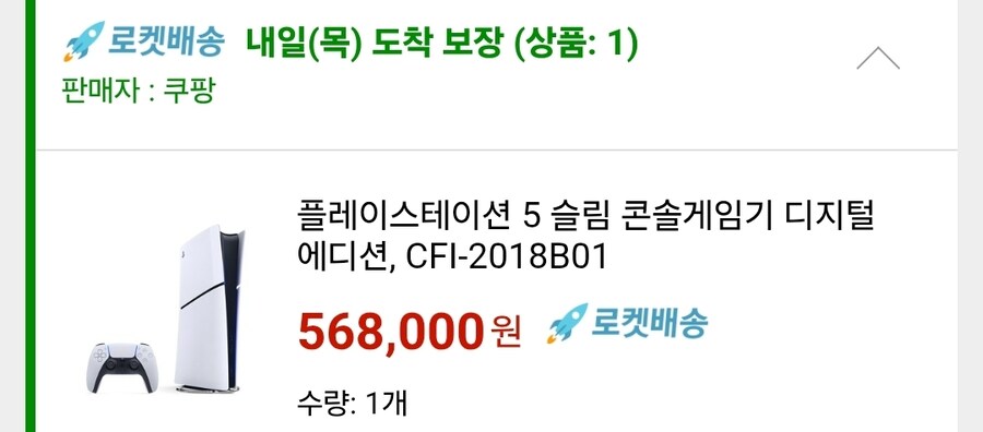 플스 중고로 싸게 살라고 했는데..._1.jpg