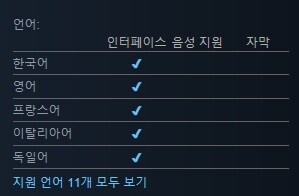 메크 전투 턴제 전술 RPG "니트로 잰 오메가" 스팀 앞서 해보기 출시_2.jpg