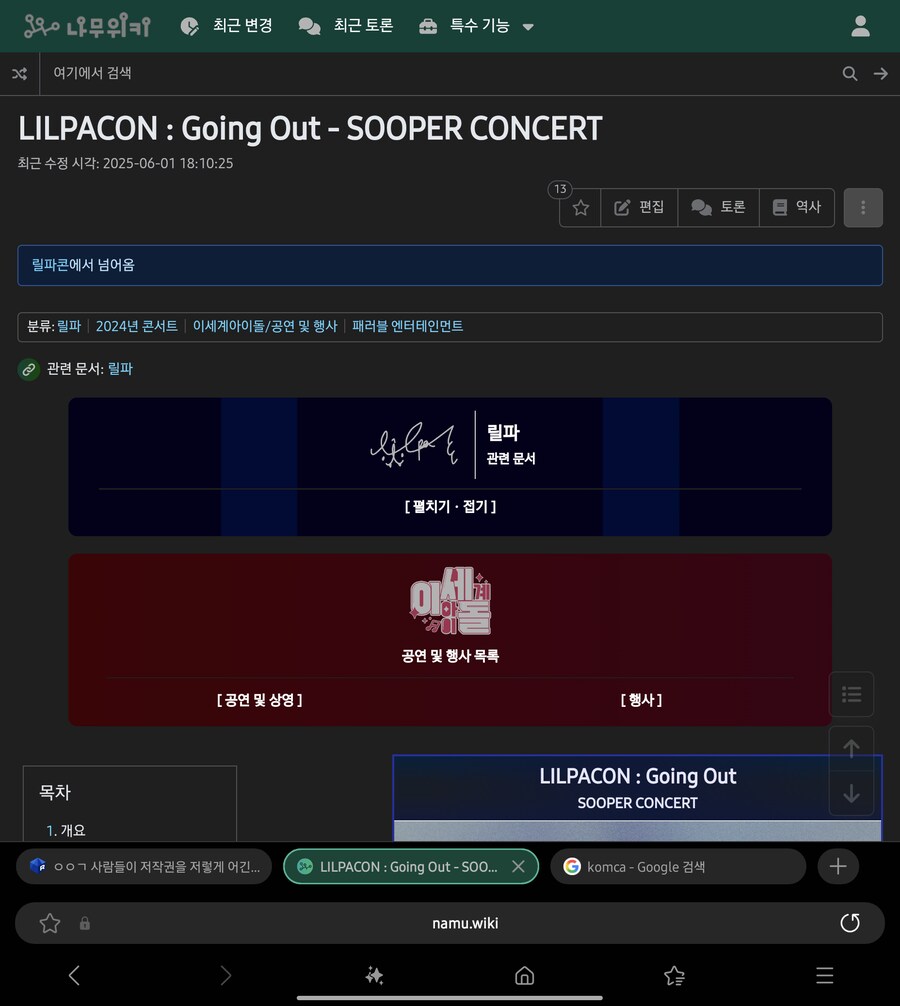 ㅇㅇㄱ) 유게에 전직 이파리 아직 있냐_1.png