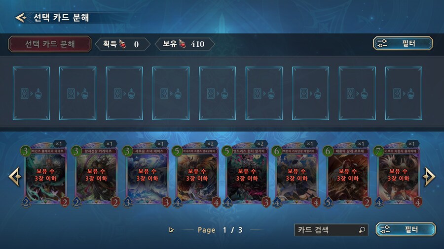 섀버)시바 반다이도 갈게는 해줬다_1.jpg