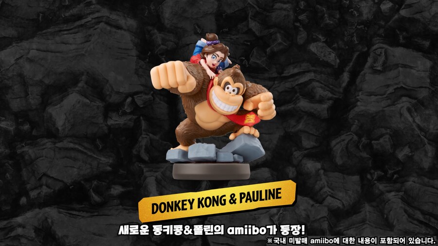 한국닌텐도, 동키콩 바난자 다이렉트 영상 (한국어 자막) 및 신규 아미보는 미발매_1.png