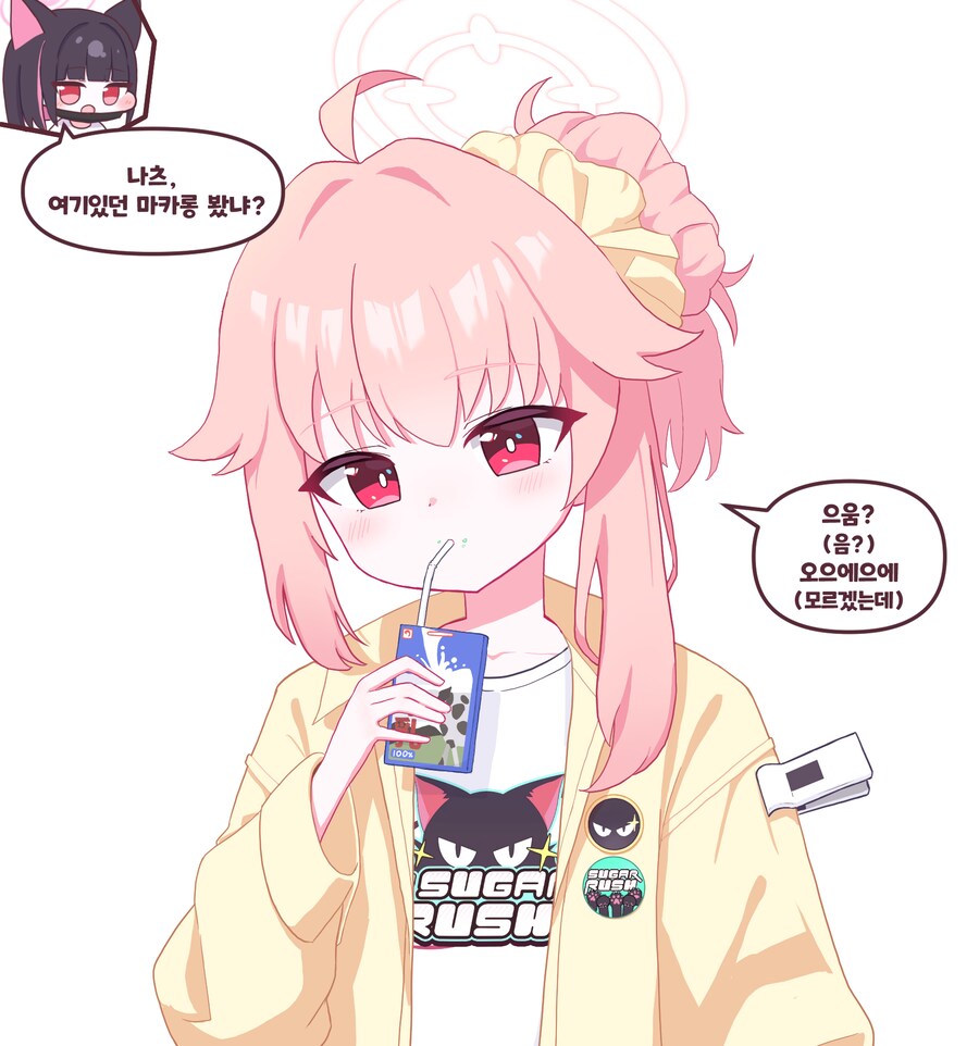 블루아카) ?? : 여기있던 마카롱 못봤냐?_1.png