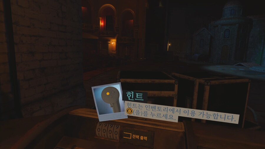 [신작리뷰] 고스트 타운 VR Ghost Town VR, 메타퀘스트3S 리뷰_11.png