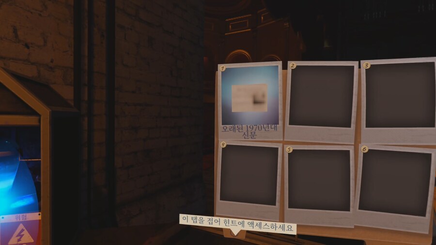 [신작리뷰] 고스트 타운 VR Ghost Town VR, 메타퀘스트3S 리뷰_12.png