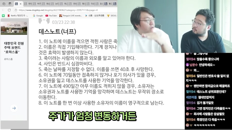 주식의 위험성_7.jpg