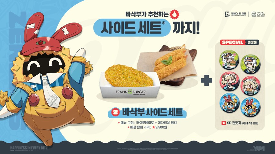 젠레스)드디어 그 날이 와버렸다_2.png