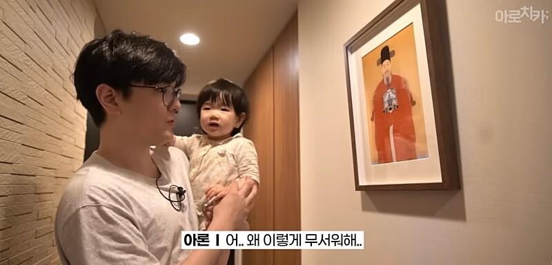 일본인 아내 유전자에 각인 된 공포_2.jpg