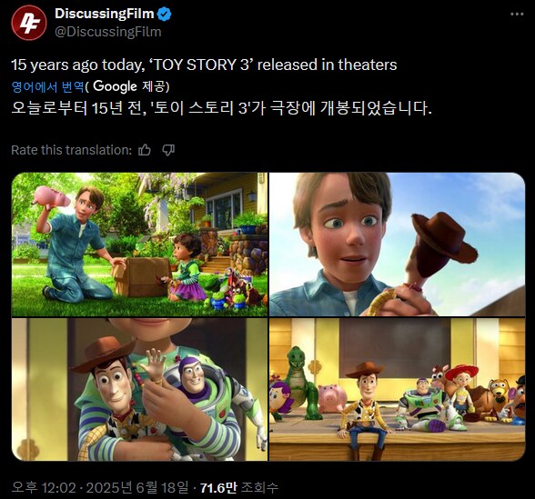 어제 미국에서 15주년을 맞이했다는 작품.jpg_1.png
