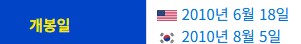 어제 미국에서 15주년을 맞이했다는 작품.jpg_2.png