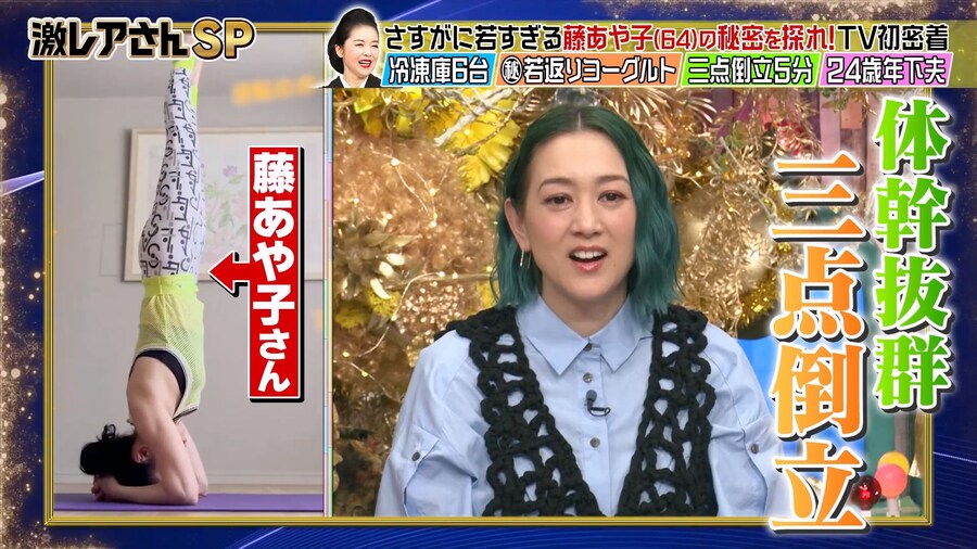 흔한 일본의 64세_4.png