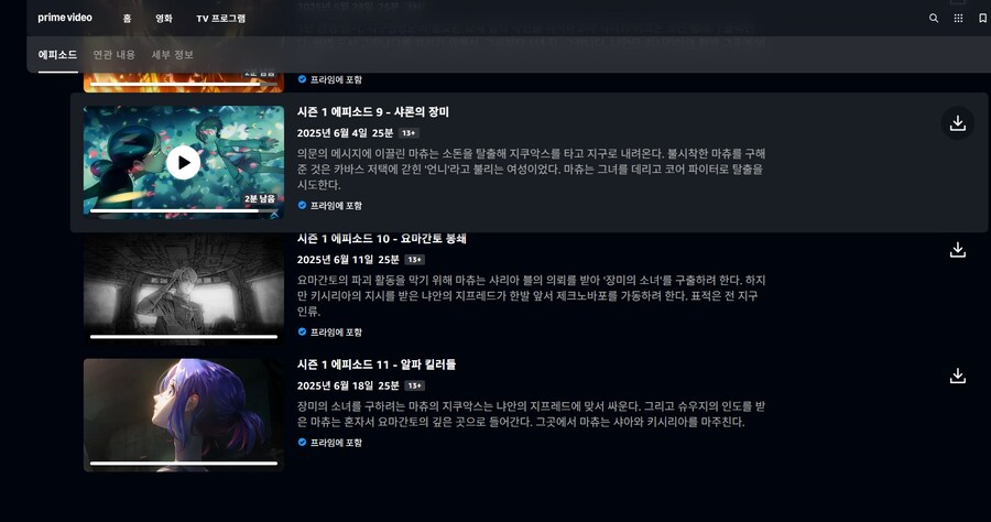 건담)지쿠악스 점점 그러더니 11화까지 오니깐 오히려 엔딩이 별로 안 궁금해지내_1.jpg