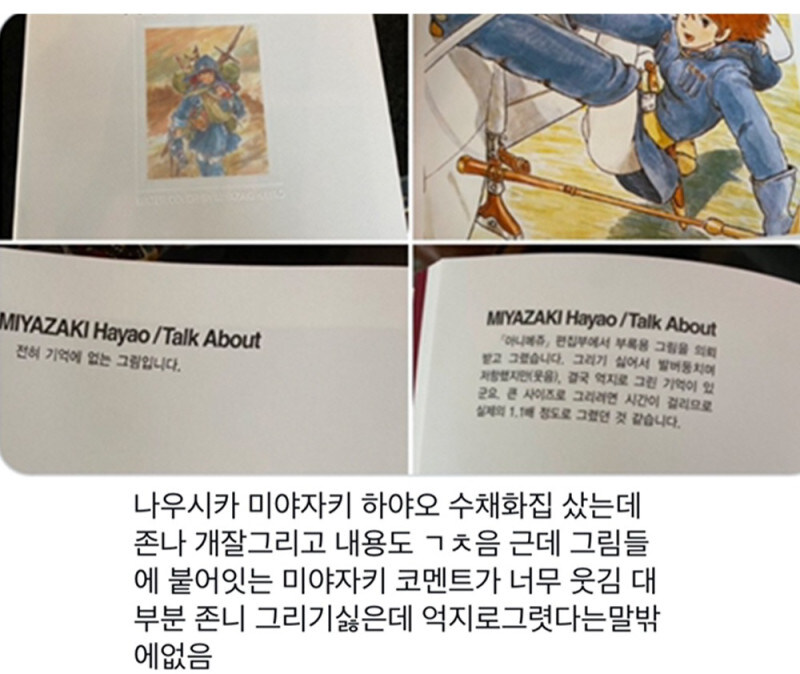? : (아.. 존나 그리기 싫다아...!)_1.jpg