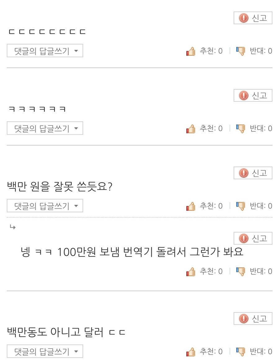 가불을 부탁하는 외노자 직원.jpg_2.jpg