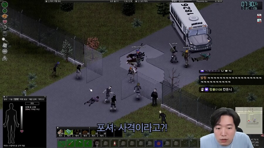 좀보이드 스트리머 연합이 박살나는 과정_9.png