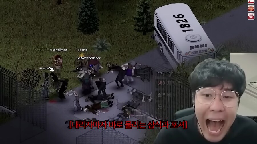 좀보이드 스트리머 연합이 박살나는 과정_11.png