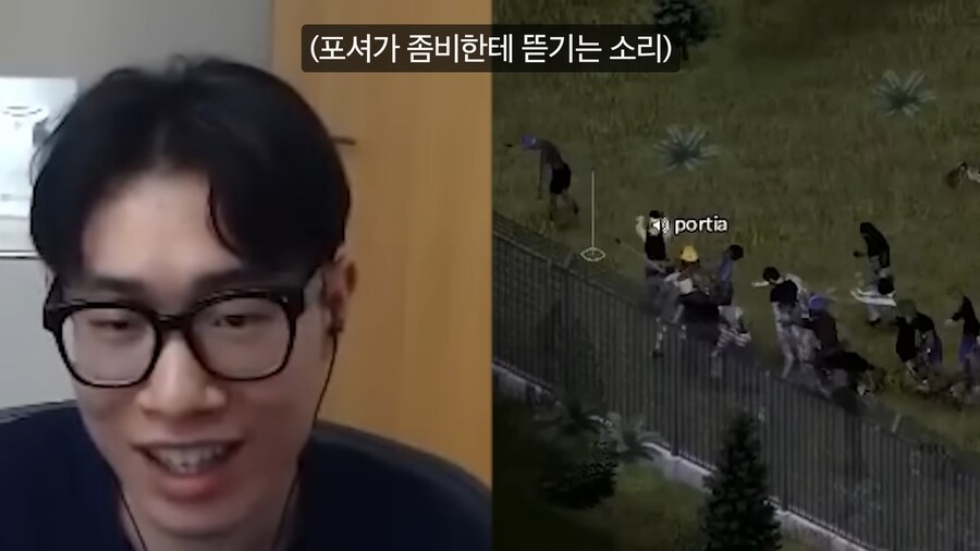 좀보이드 스트리머 연합이 박살나는 과정_13.png