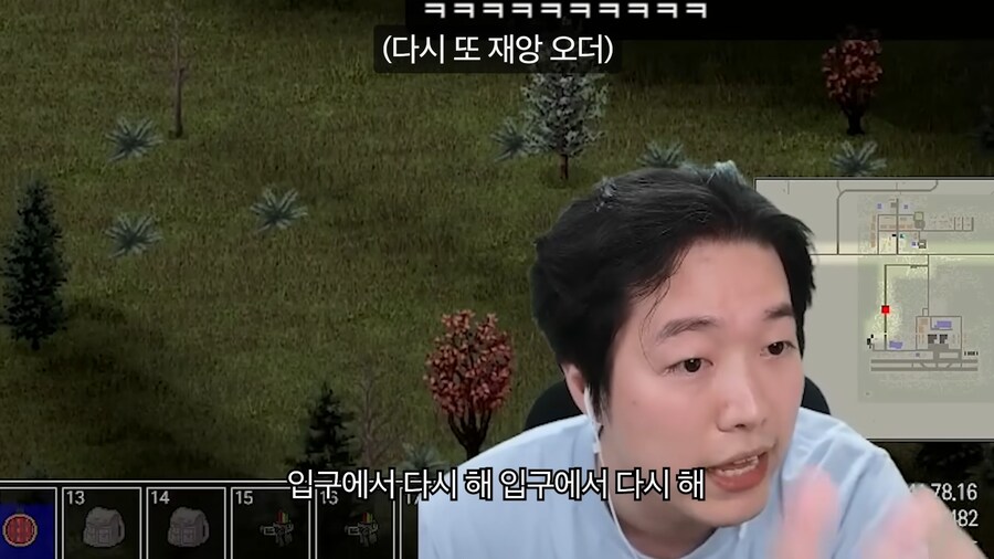 좀보이드 스트리머 연합이 박살나는 과정_23.png