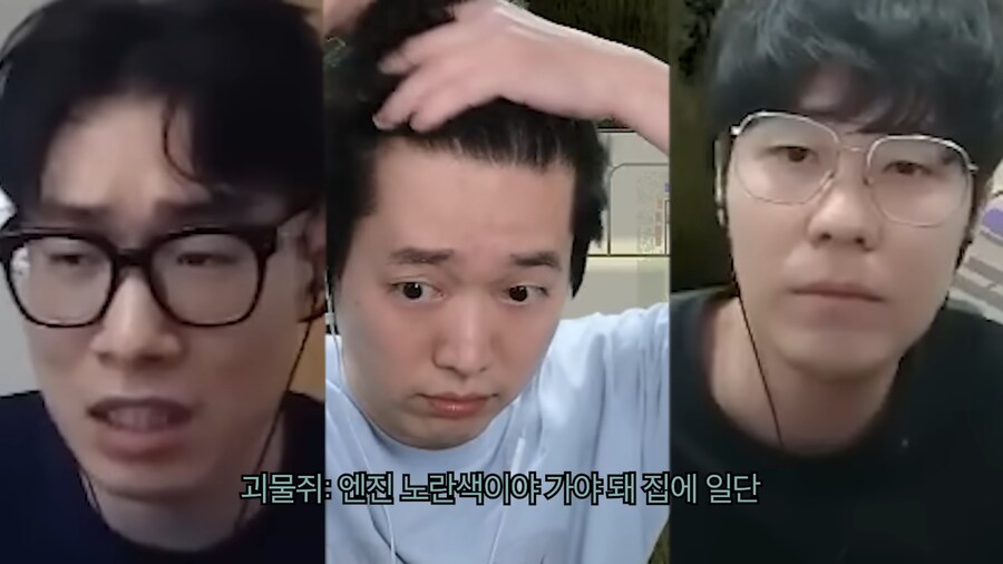 좀보이드 스트리머 연합이 박살나는 과정_26.png