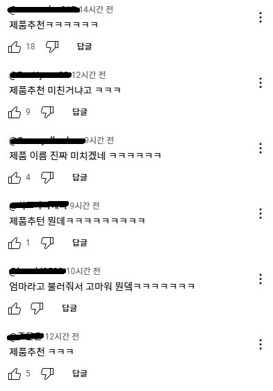 스타)어느 스타 유튜버의 쇼츠 feat.애미요_2.jpg