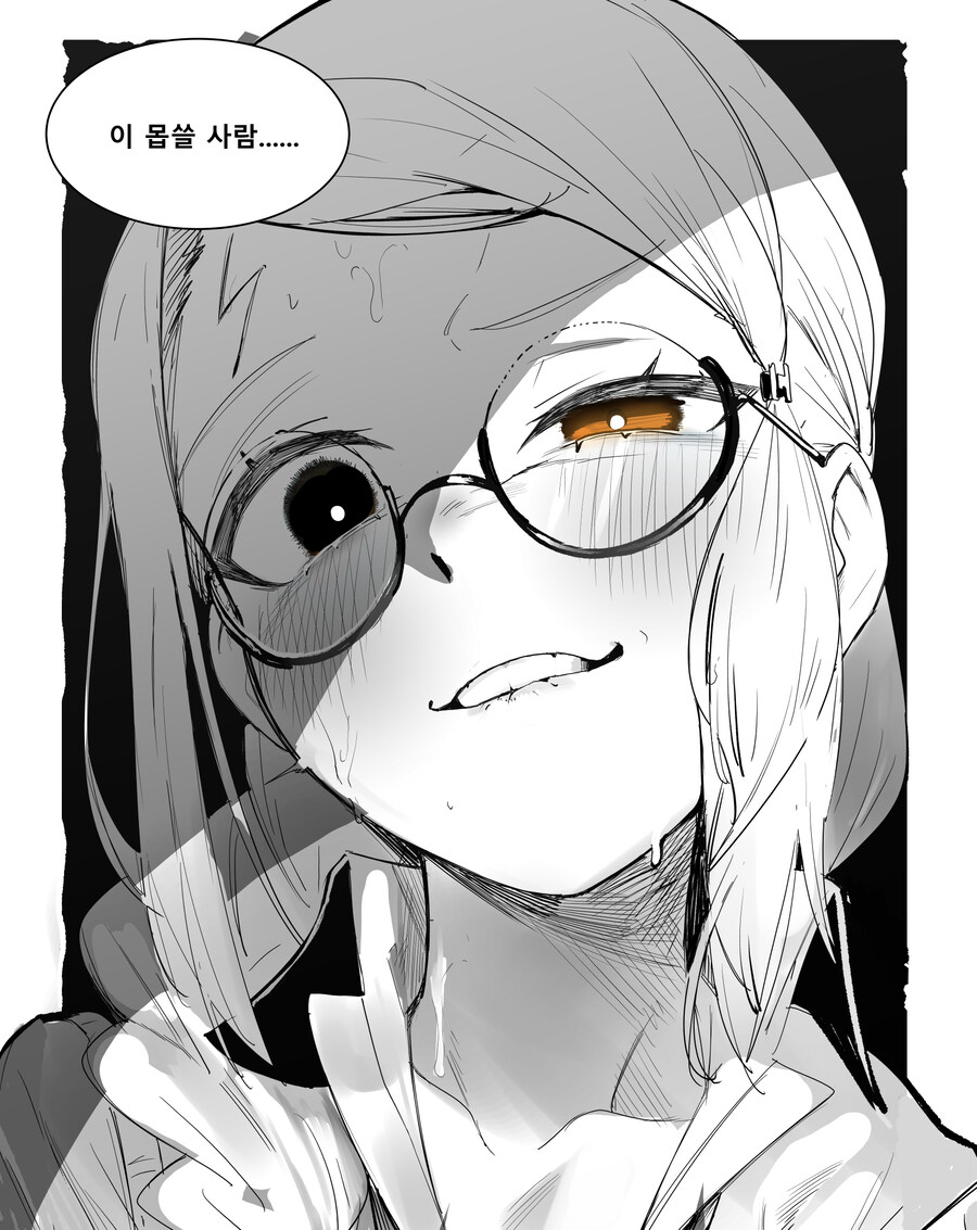 해리포터 TS 만화_6.jpg