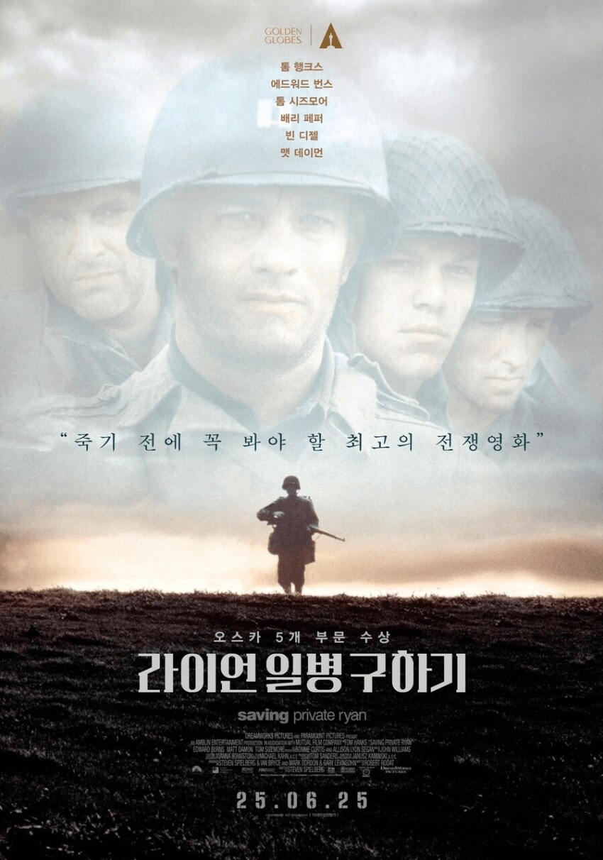 28년만에 재개봉하는 영화가 있다_1.png