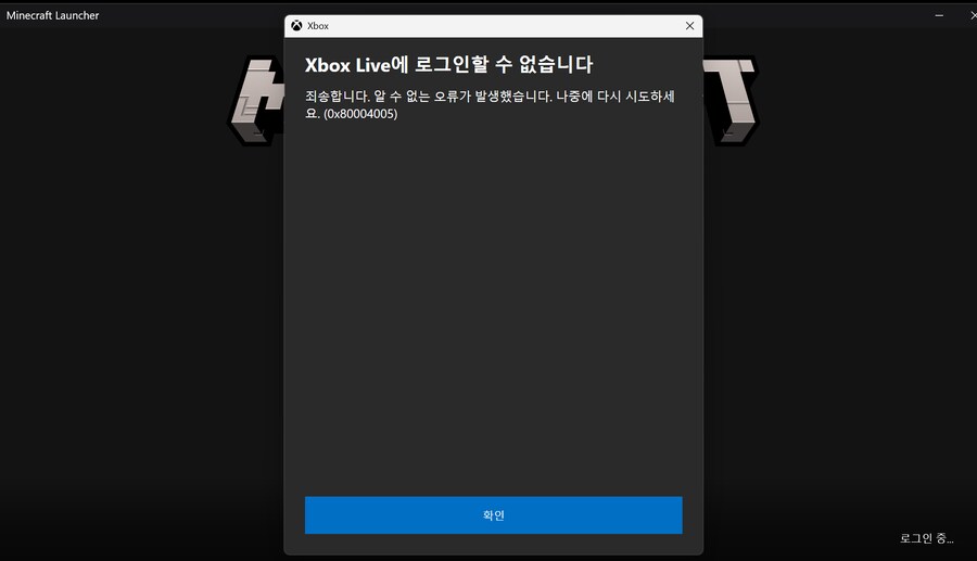 PC 마크 터진듯?_1.png