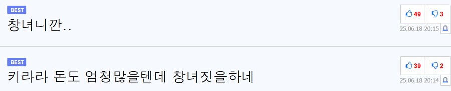 뻘하게 터진 어제자 블랙 유머.ruliweb_1.png