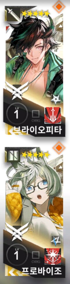 명일방주) 재정부 중진들 2정해줌_1.png