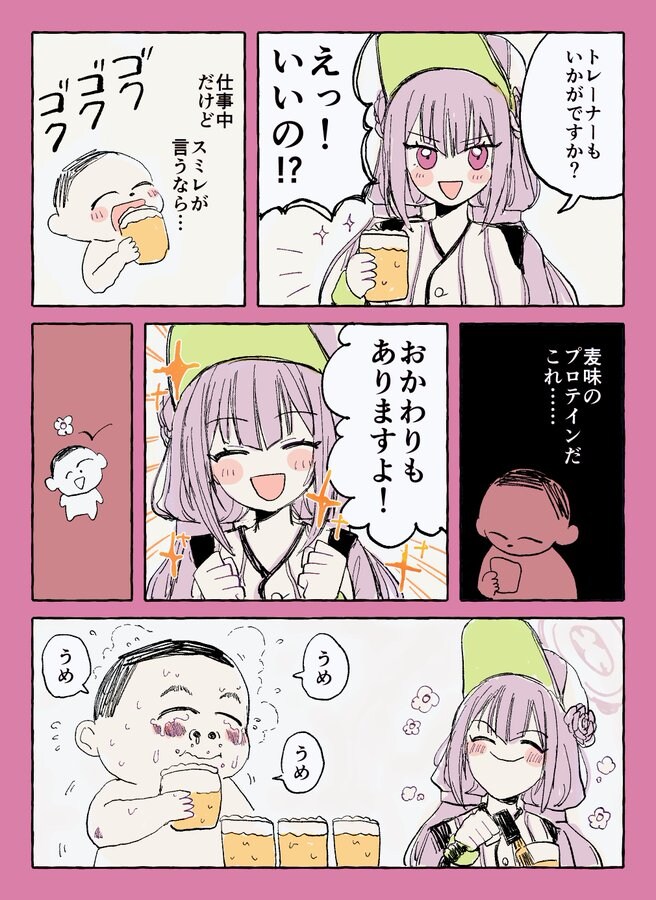 블루아카)기분나쁜 패러디_1.jpg