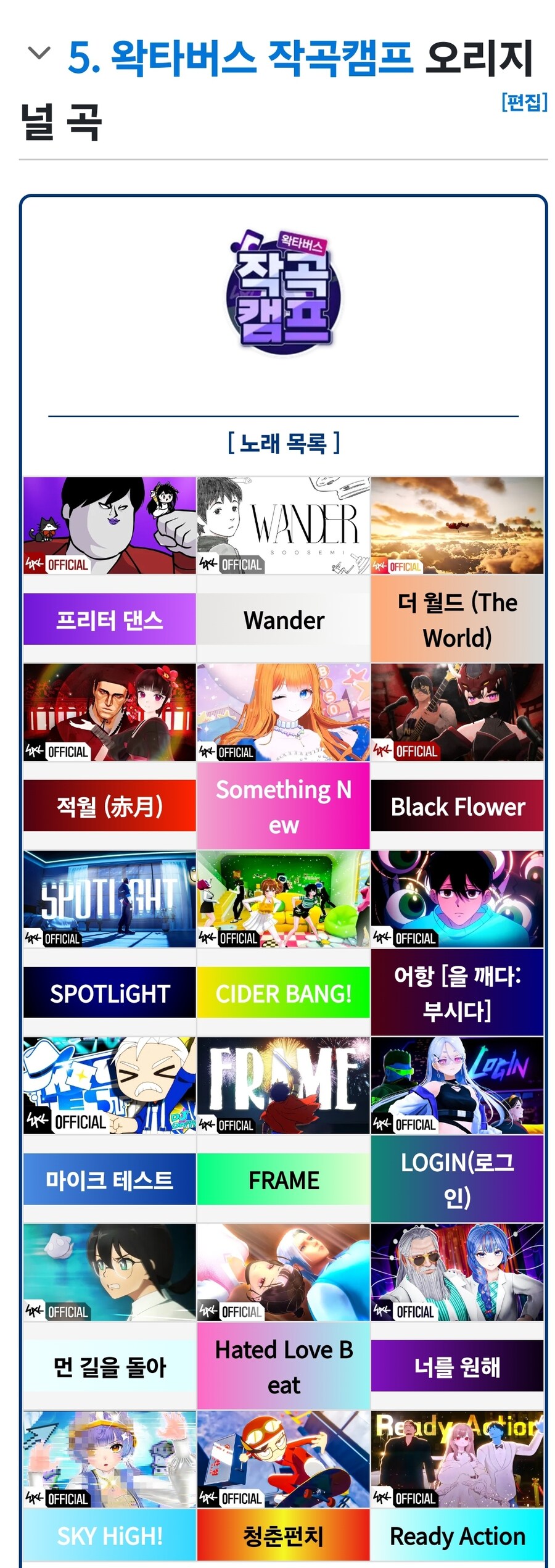 ㅇㅇㄱ) 지금 와서 보니 서사 어쩌고 하는 것도 이상함_8.jpg