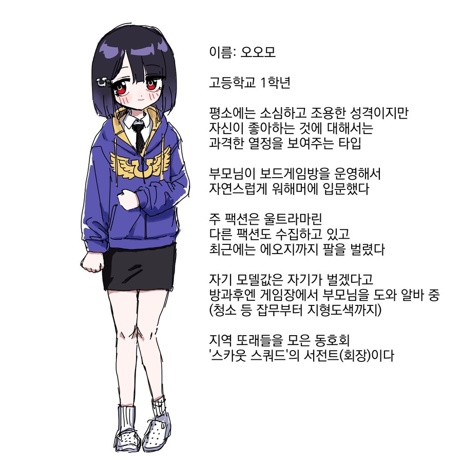 뉴들박 당하는 워해머 뉴비 manhwa_3.jpg