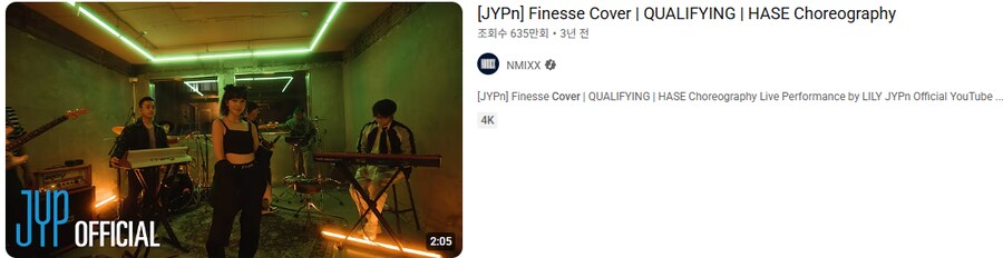 ㅇㅇㄱ) 그쪽 유튜브의 오피셜을 최대한 좋게 봤을때 의도는 엔터회사 컨셉 같음_1.png