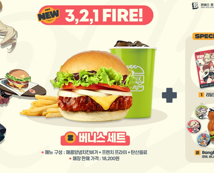 [zzz] 아니 프랭크버거 가격 이게 맞냐_1.png