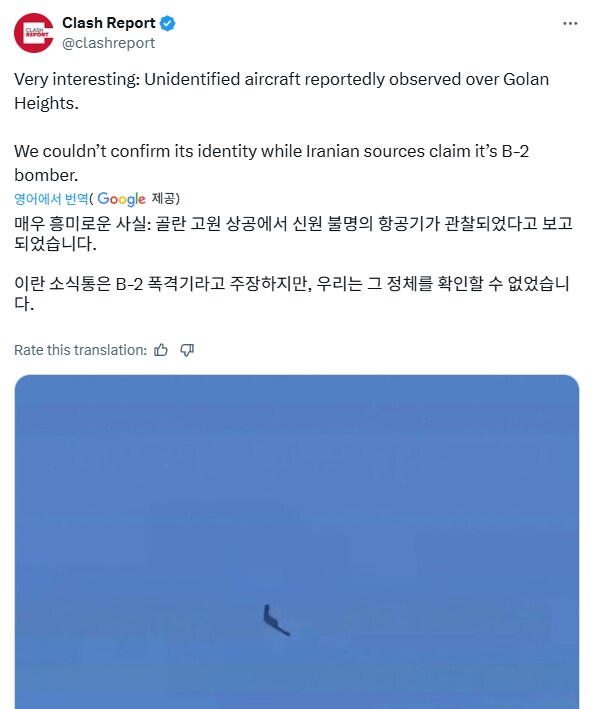이란이 B2라고 주장하는 정체불명 비행기..._1.png