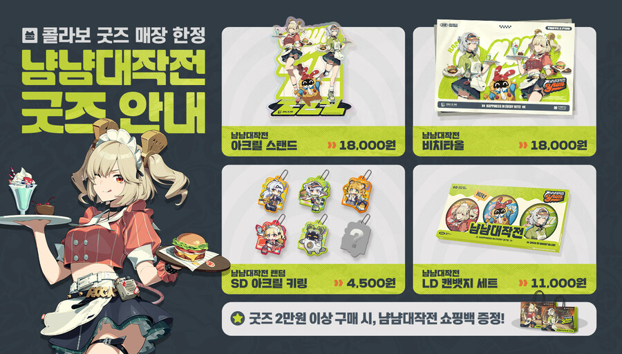 젠존제 프랭크버거 콜라보 정리_5.jpg